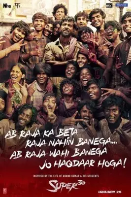 Super 30 (2019) Wall Poster picture 875311