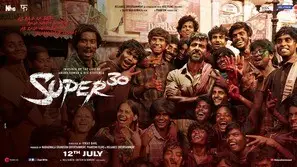 Super 30 (2019) Wall Poster picture 875313