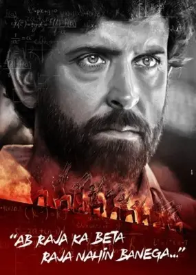 Super 30 (2019) Wall Poster picture 875315