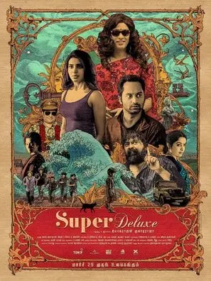 Super Deluxe (2019) Jigsaw Puzzle picture 859888