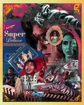 Super Deluxe (2019) Wall Poster picture 859890