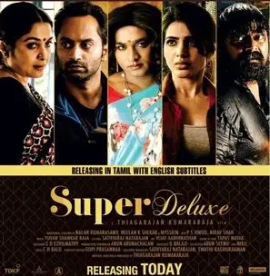 Super Deluxe (2019) Wall Poster picture 859891