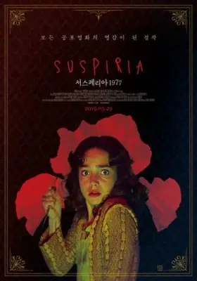 Suspiria (1977) Women's Colored Tank-Top - idPoster.com