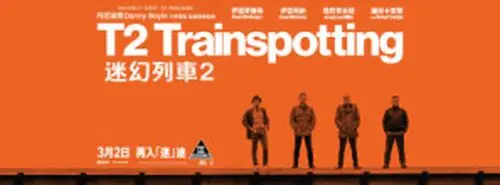 T2 Trainspotting 2017 Protected Face mask - idPoster.com