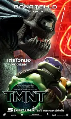 TMNT (2007) Wall Poster picture 828075
