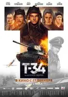 T-34 (2018) posters and prints