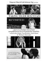 Taking Tiger Mountain Revisited (2019) posters and prints