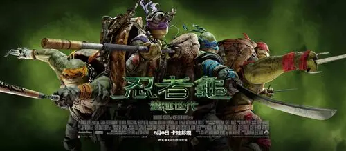 Teenage Mutant Ninja Turtles (2014) Fridge Magnet picture 464945