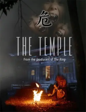 Temple (2017) Computer MousePad picture 699133