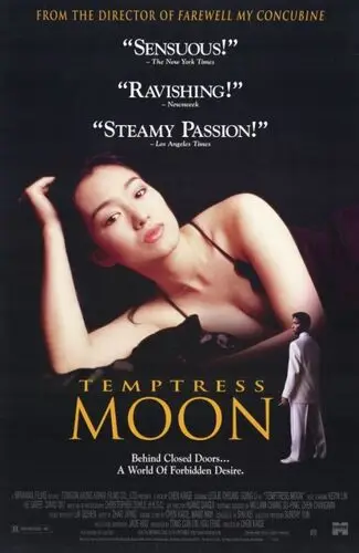 Temptress Moon (1997) Drawstring Backpack - idPoster.com