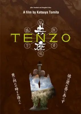 Tenzo (2019) White Tank-Top - idPoster.com