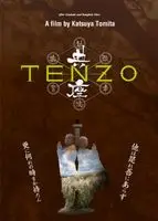Tenzo (2019) posters and prints