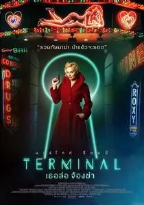 Terminal (2018) posters and prints