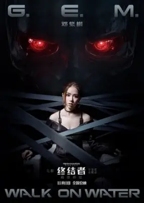 Terminator: Dark Fate (2019) Wall Poster picture 875339