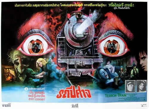 Terror Train (1980) Men's Colored Hoodie - idPoster.com