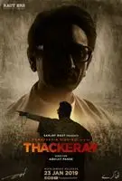 Thackeray (2019) posters and prints