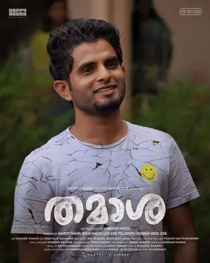 Thamaasha (2019) Men's Colored  Long Sleeve T-Shirt - idPoster.com