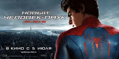 The Amazing Spider-Man (2012) Computer MousePad picture 152818