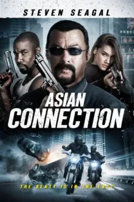 The Asian Connection 2016 Computer MousePad picture 683743