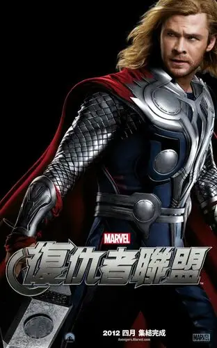 The Avengers (2012) Fridge Magnet picture 152893