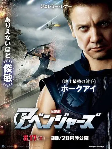 The Avengers (2012) Fridge Magnet picture 152905