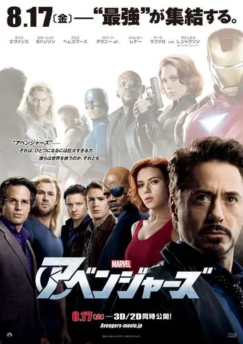 The Avengers (2012) Wall Poster picture 153020