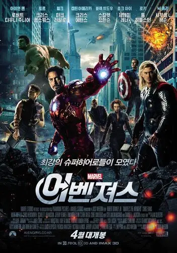 The Avengers (2012) Kitchen Apron - idPoster.com