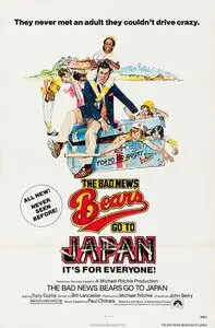 The Bad News Bears Go to Japan (1978) posters and prints