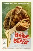 The Bride and the Beast (1958) posters and prints