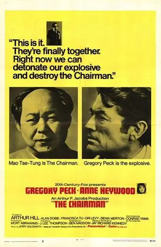 The Chairman (1969) Protected Face mask - idPoster.com