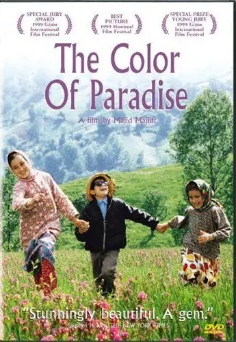 The Color of Paradise (2000) Kitchen Apron - idPoster.com