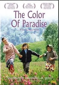 The Color of Paradise (2000) posters and prints