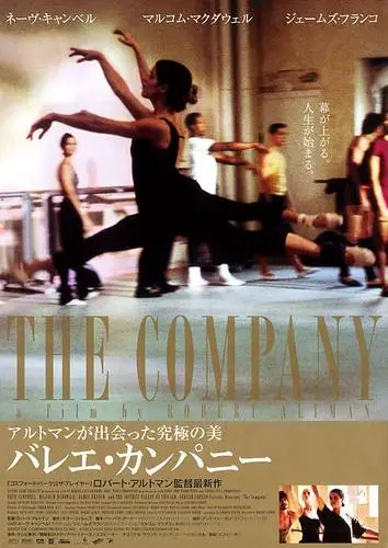 The Company (2003) Fridge Magnet picture 814951