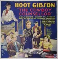 The Cowboy Counsellor (1932) posters and prints