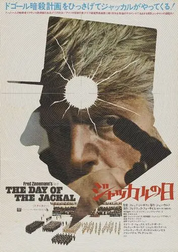 The Day of the Jackal (1973) Men's Colored T-Shirt - idPoster.com
