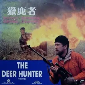 The Deer Hunter (1978) Baseball Cap - idPoster.com