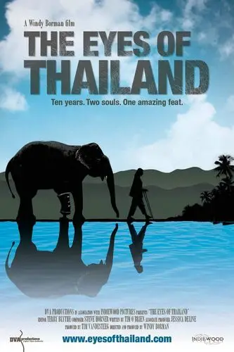 The Eyes of Thailand (2012) Computer MousePad picture 501701