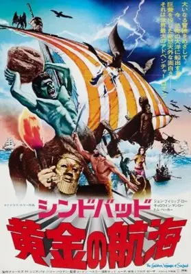 The Golden Voyage of Sinbad (1973) Wall Poster picture 858488