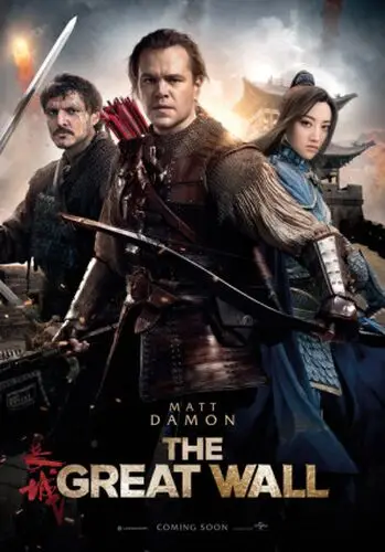 The Great Wall 2016 Wall Poster picture 673594