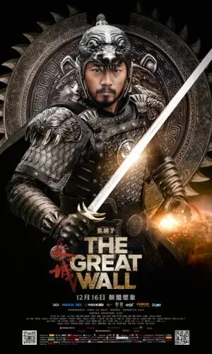 The Great Wall 2016 Wall Poster picture 673611