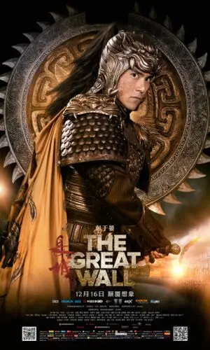 The Great Wall 2016 Wall Poster picture 673612