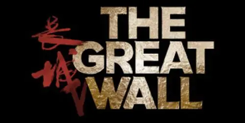 The Great Wall 2016 Jigsaw Puzzle picture 673620