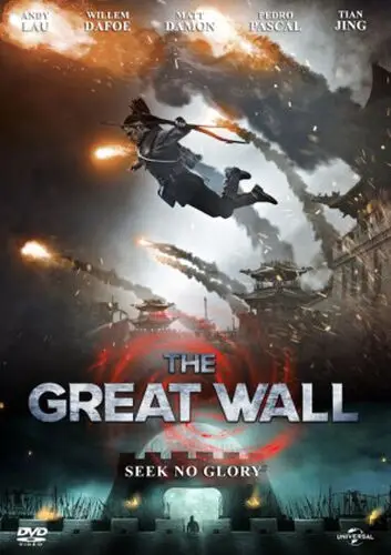 The Great Wall 2016 Computer MousePad picture 673621