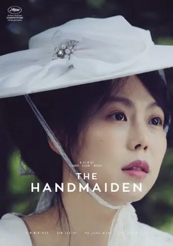 The Handmaiden 2016 Wall Poster picture 601611