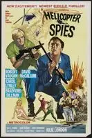 The Helicopter Spies (1968) posters and prints