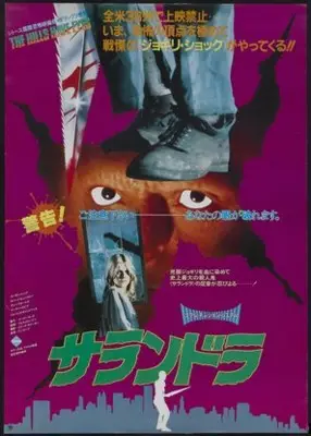 The Hills Have Eyes (1977) Wall Poster picture 872767