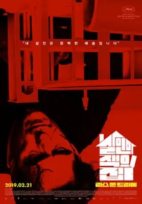 The House That Jack Built (2018) Kitchen Apron - idPoster.com
