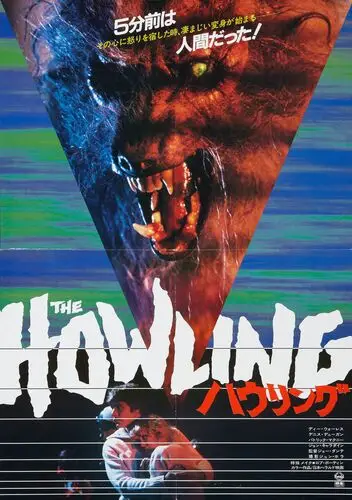The Howling (1981) Men's Colored  Long Sleeve T-Shirt - idPoster.com