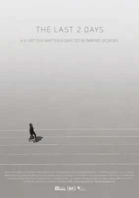 The Last 2 Days (2017) White T-Shirt - idPoster.com