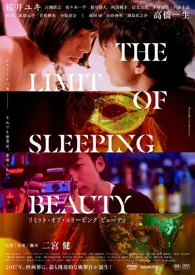 The Limit of Sleeping Beauty (2017) White Tank-Top - idPoster.com